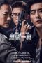 Nonton Film Endless Battle (2023) Sub Indo