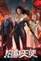 Nonton Film Hot Blooded Angel (2024) Sub Indo