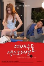 Nonton Film Actresses: Sex Audition (2020) Sub Indo Gratis