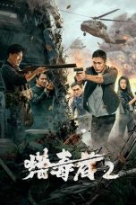 Nonton Film Drug Hunter 2 (2024) Sub Indo