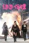 Nonton Film Exquisite Bodyguard (2023) Sub Indo