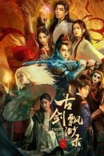 Nonton Film Sword E Flag (2024) Sub Indo